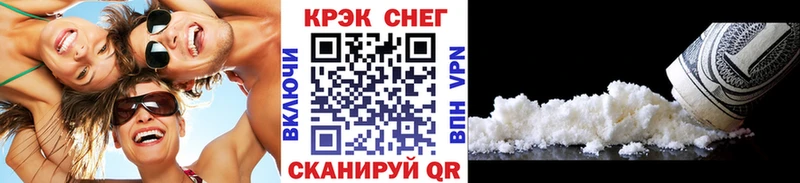 Купить наркотик аптеки Шумиха Конопля APVP LSD-25 КОКАИН ГАШИШ