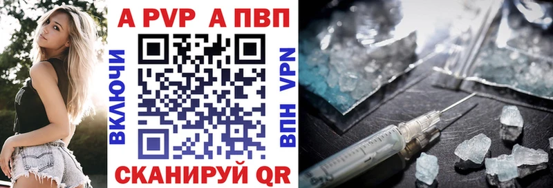 Alpha PVP Crystall  дарк нет клад  Шумиха  наркошоп 