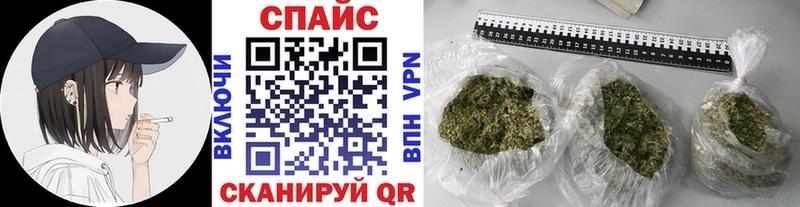 цены наркотик  Шумиха  Бутират бутик 