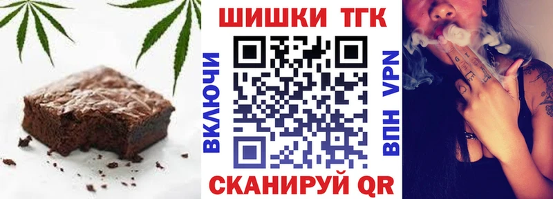 Cannafood марихуана Шумиха