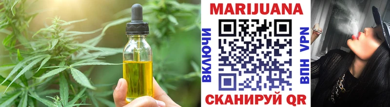 omg сайт  Шумиха  Печенье с ТГК конопля 