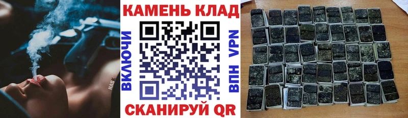 ГАШИШ VHQ  наркотики  Шумиха 