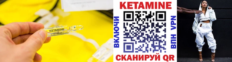 магазин    Шумиха  Кетамин VHQ 