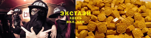 мефедрон Кодинск