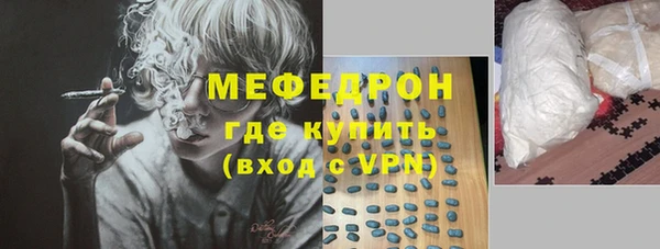 мефедрон Кодинск