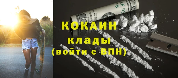 кокаин колумбия Козельск
