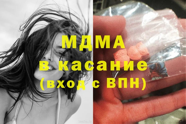 мефедрон Кодинск