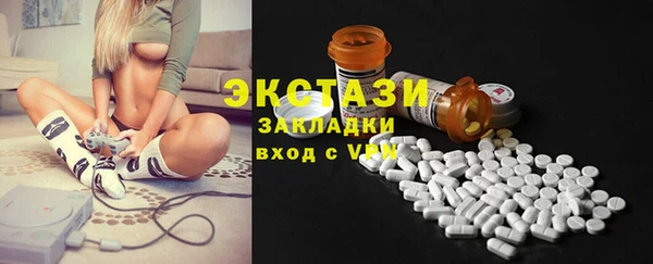 мефедрон Кодинск