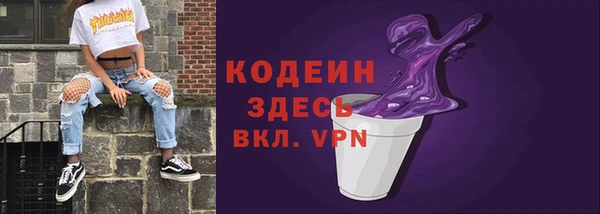 мефедрон Кодинск