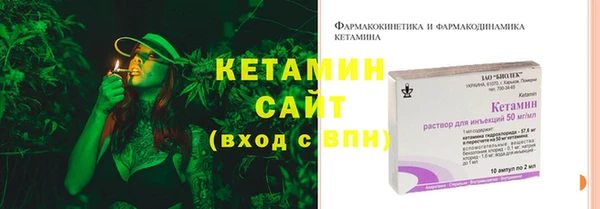 мефедрон Кодинск