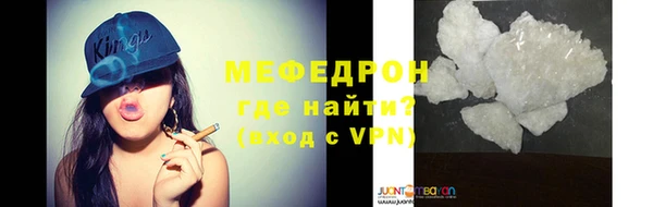 мефедрон Кодинск