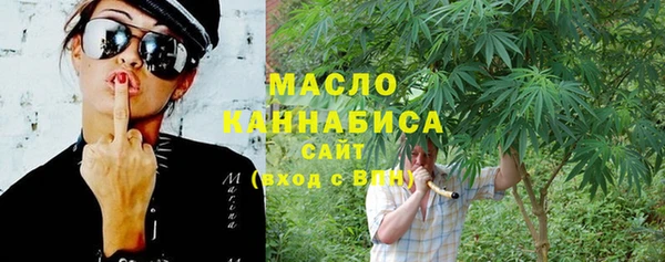 мефедрон Кодинск