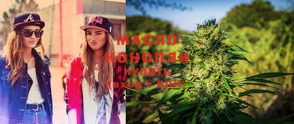 мефедрон Кодинск