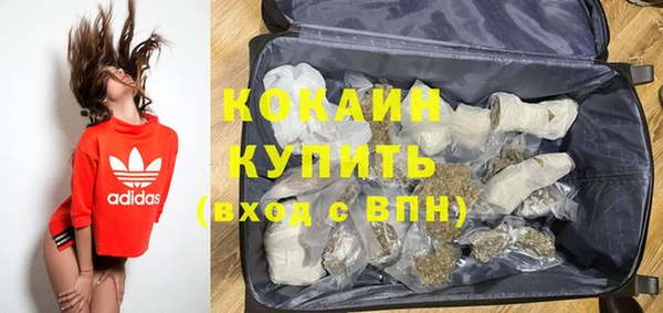 мефедрон Кодинск