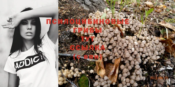мефедрон Кодинск