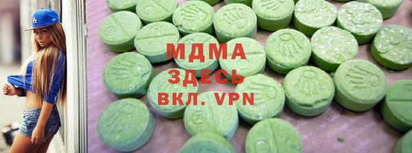 мефедрон Кодинск