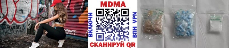 МДМА кристаллы Шумиха