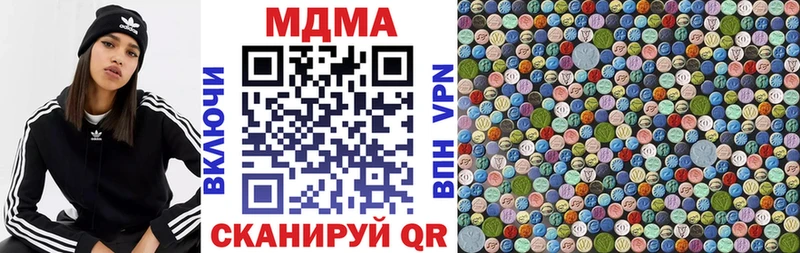 закладка  Шумиха  МДМА VHQ 