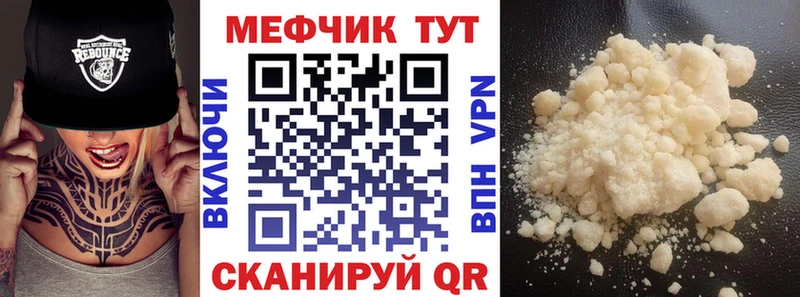 Мефедрон VHQ Шумиха