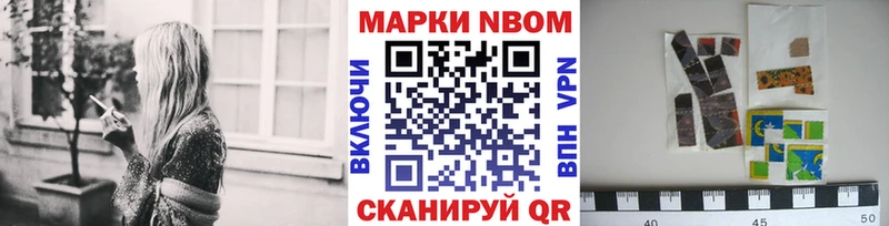 omg вход  сколько стоит  Шумиха  Марки NBOMe 1500мкг 